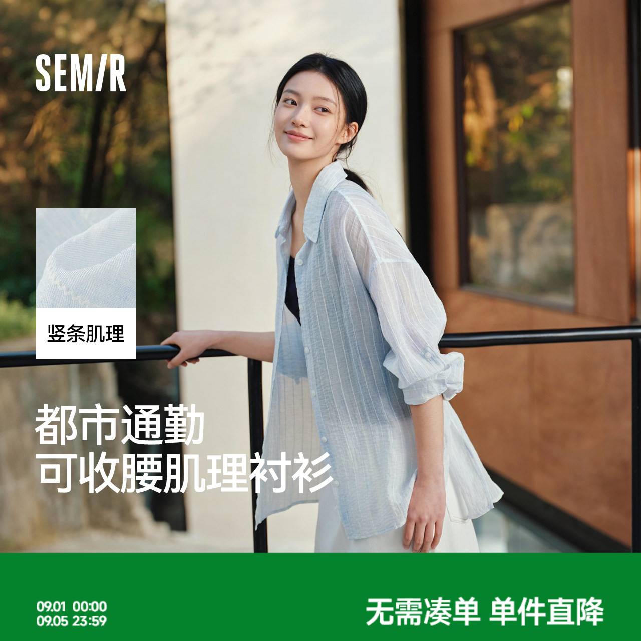 森马oversize收腰中长款衬衫女图片