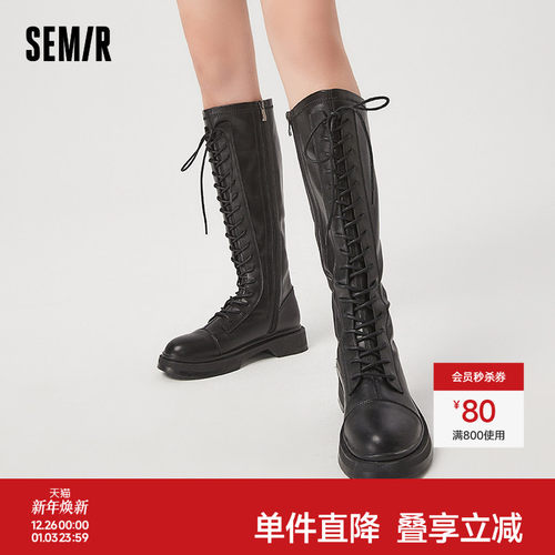 Semir女鞋长筒靴圆头增高骑士靴