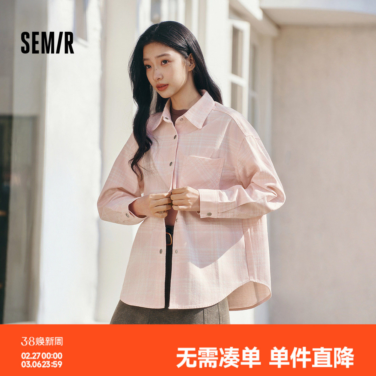 森柔|森马牛仔衬衫女春中长款oversize落肩长袖衣服格纹街头衬衣