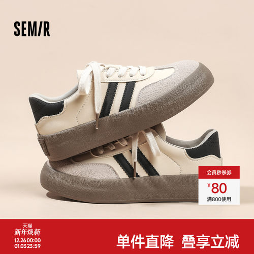 Semir女鞋德训鞋复古厚底经典