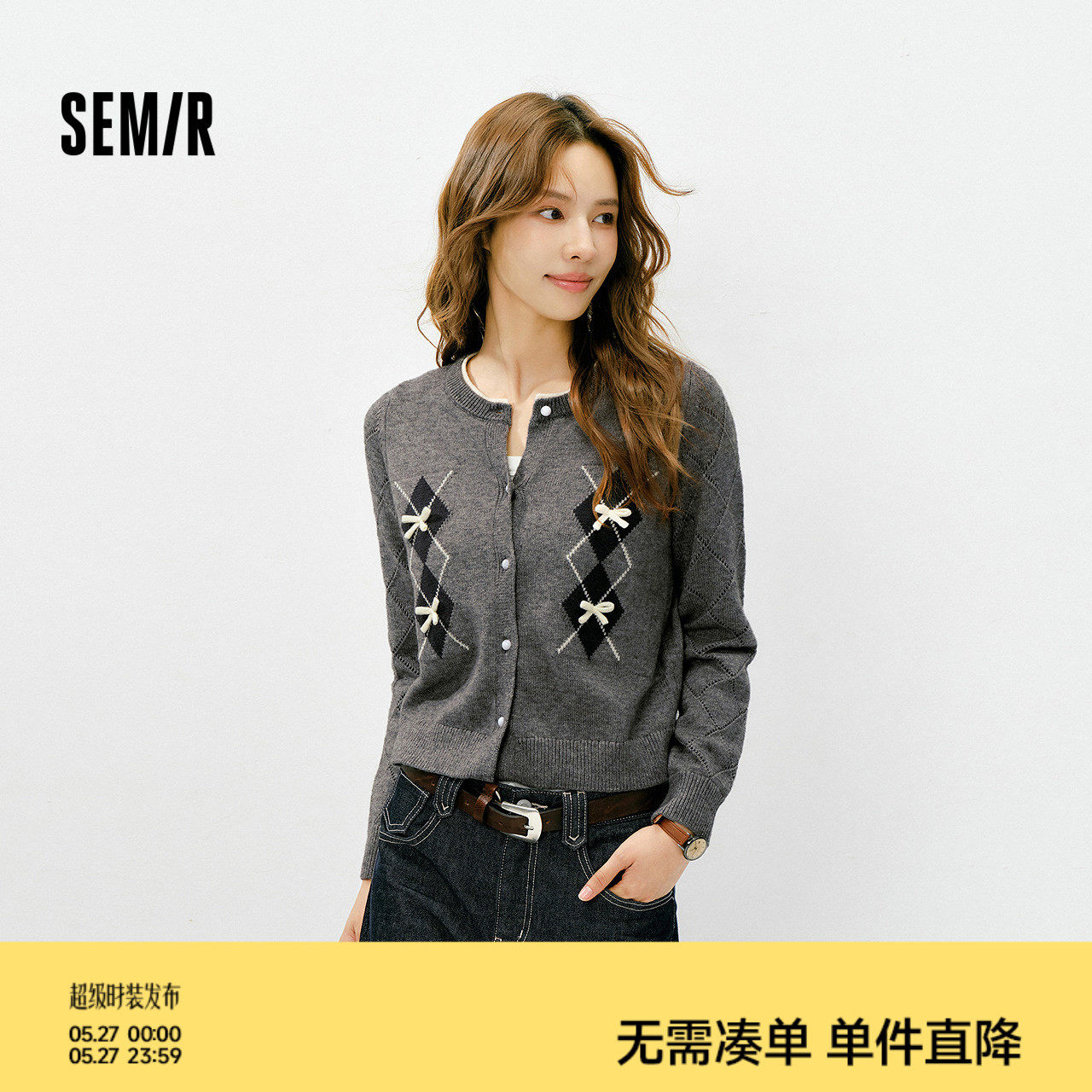森马针织开衫女冬季短款蝴蝶结菱格假两件2025新款毛衣少女感毛衫