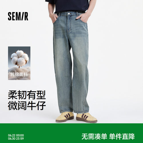 森马复古工装裤宽松直筒牛仔裤男