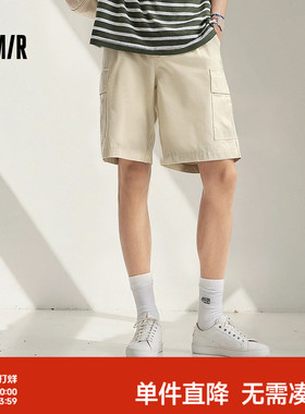 森马工装短裤男夏薄款外穿2025大口袋休闲中裤美式复古直筒五分裤