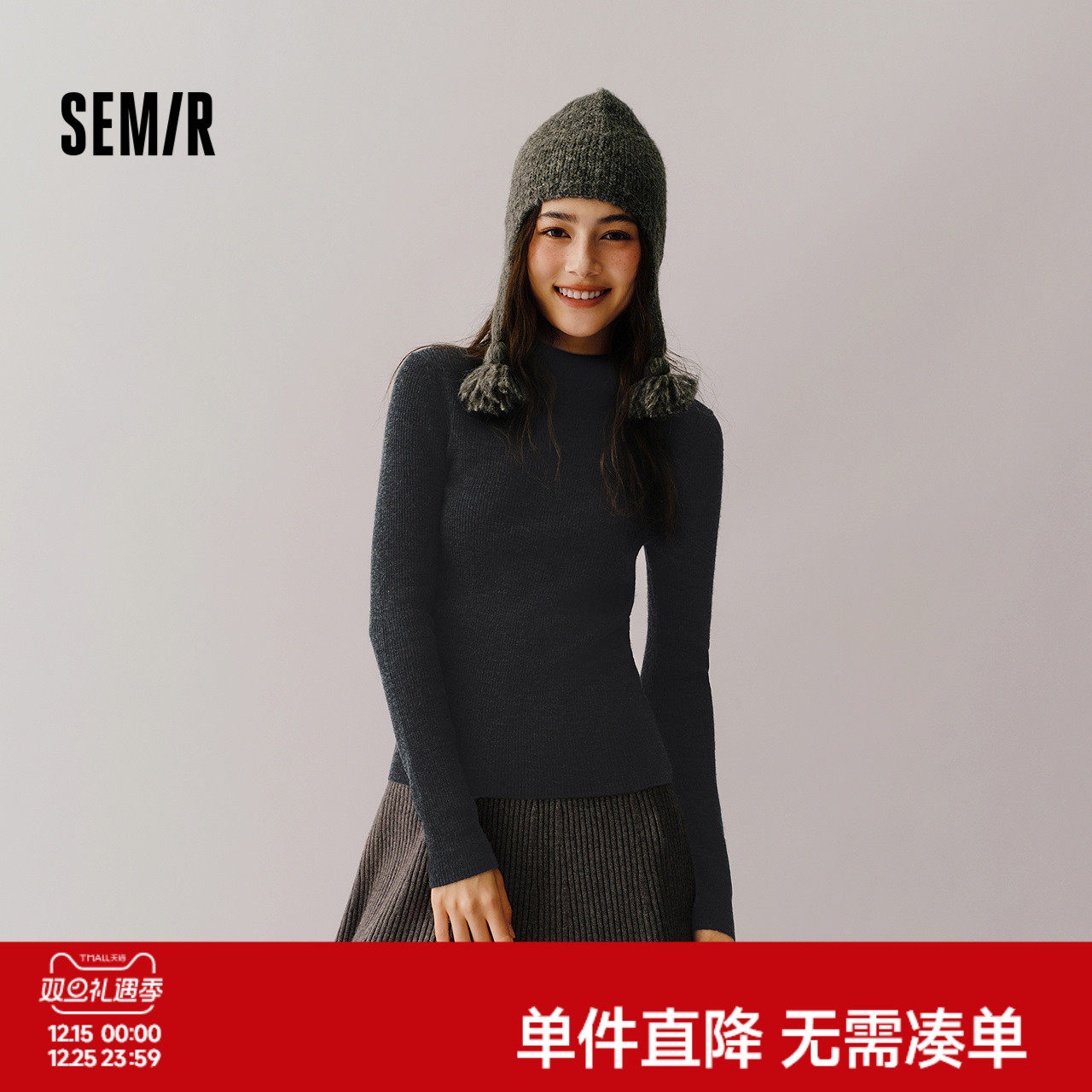 森马半高领正肩紧身羊毛毛衣女