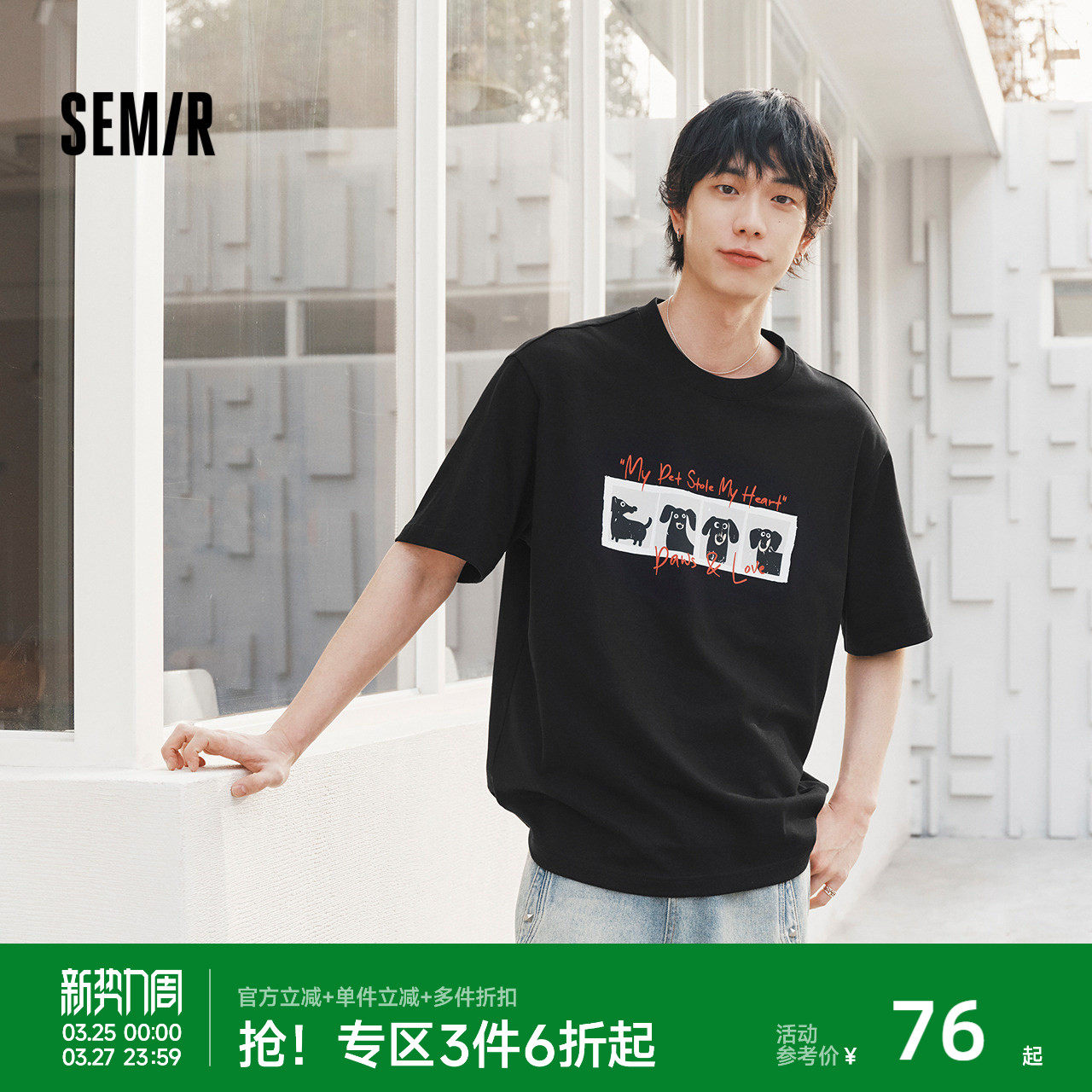 森马重磅纯棉T恤2026夏新款潮流上衣小众设计斑驳印花短袖无性别