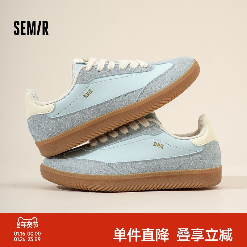 Semir女鞋德训鞋2025秋冬新款复古百搭小白鞋女平底透气休闲板鞋,女鞋,德训鞋,淘宝优惠券,粉丝福利购,淘宝优惠卷