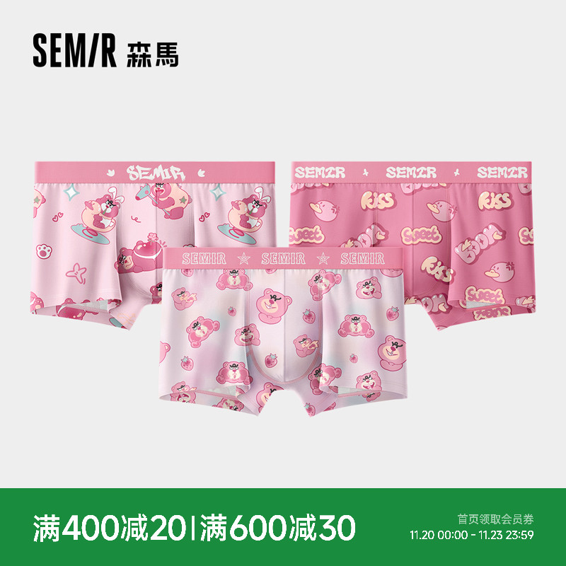 森马男士内裤男款纯棉裆可爱猛男粉色卡通男生四角2025新款平角裤