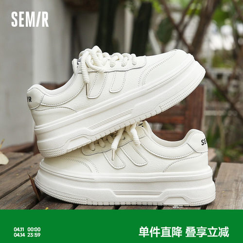 Semir女鞋小白鞋厚底板鞋