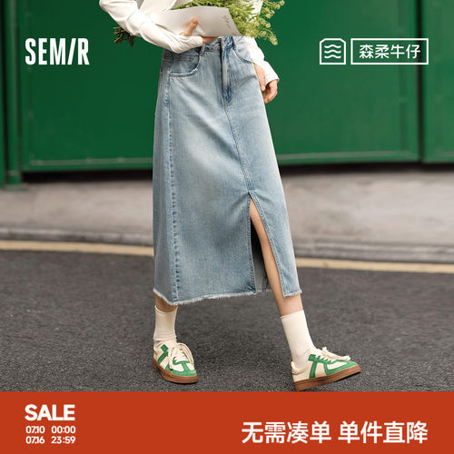 森马毛边开叉直筒牛仔半身裙女