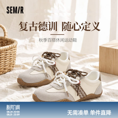 Semir女鞋德训鞋复古百搭阿甘鞋