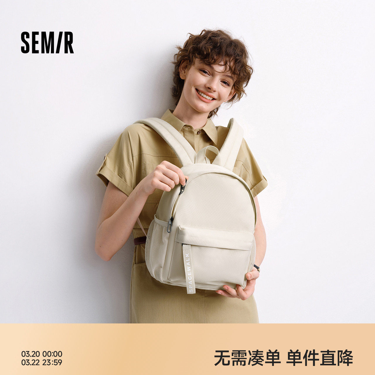 森马双肩包女轻便小型背包2025新款学生旅行通勤上课书包简约休闲