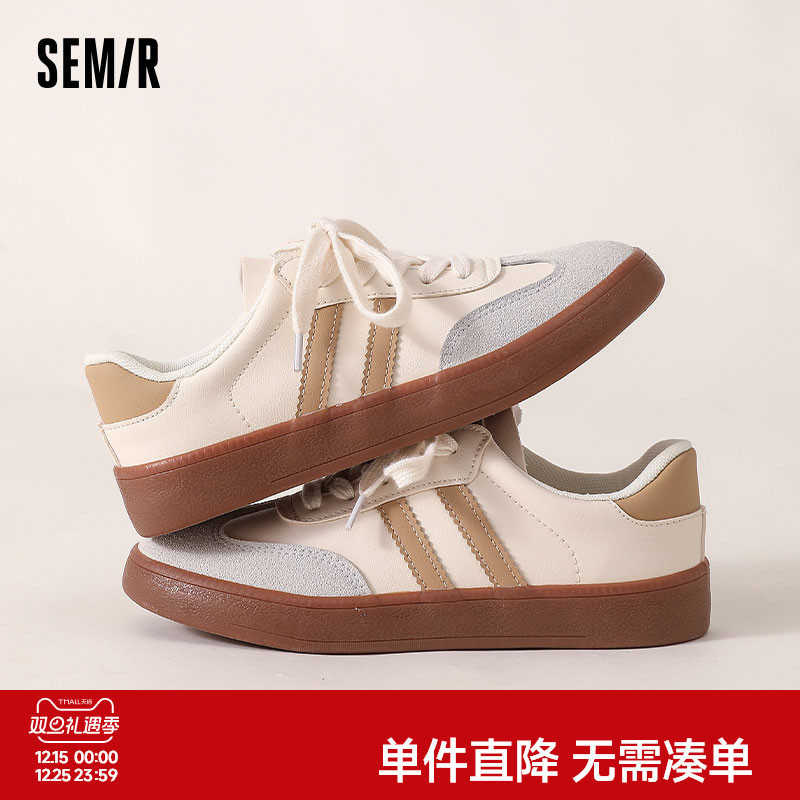 Semir女鞋德训鞋2025秋冬米粽厚底女款小白鞋百搭运动透气板鞋女