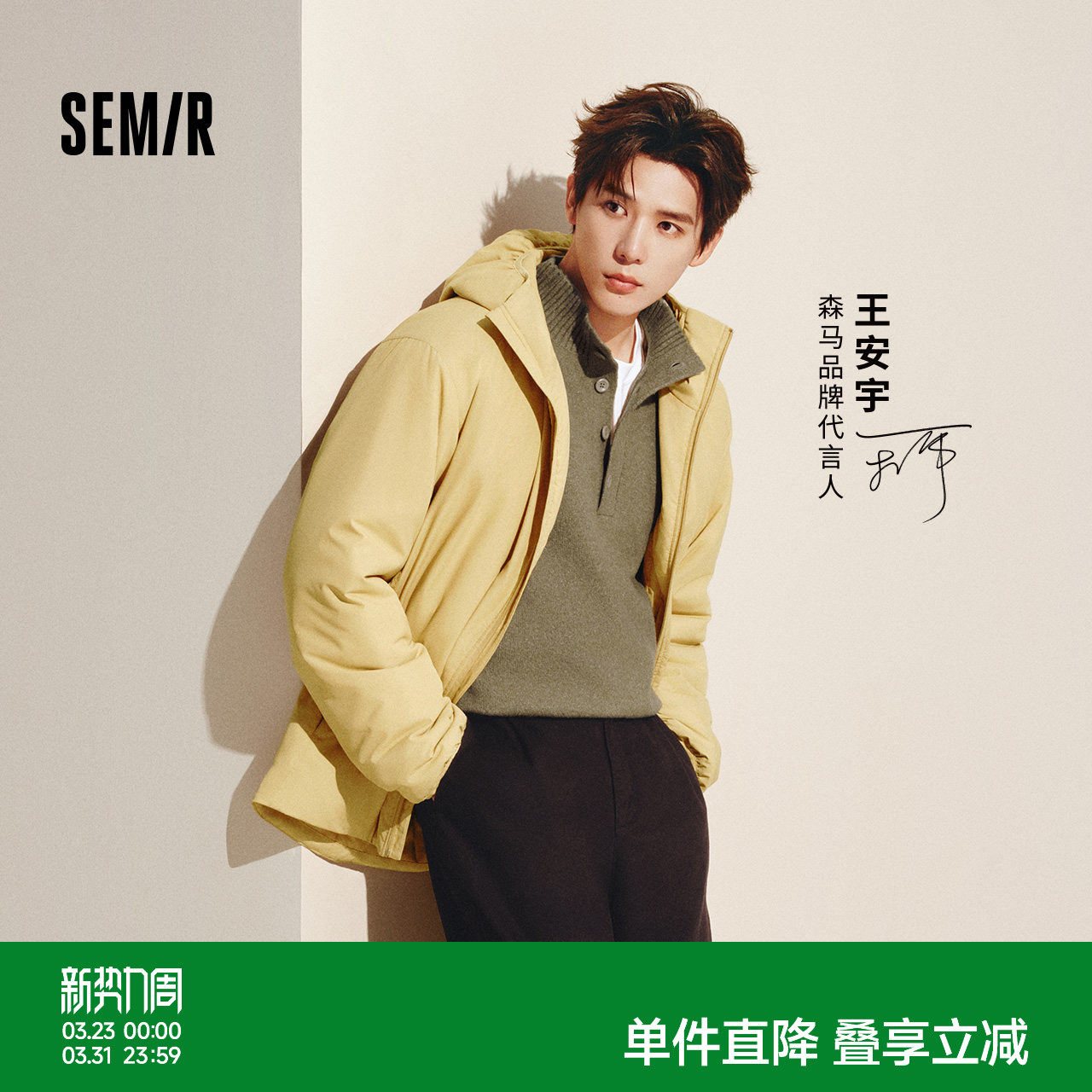 王安宇同款森马棉服男发热科技棉外套三防保暖棉衣25新款冬装连帽