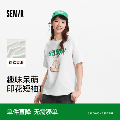 森马趣味印花宽松圆领短袖T恤女