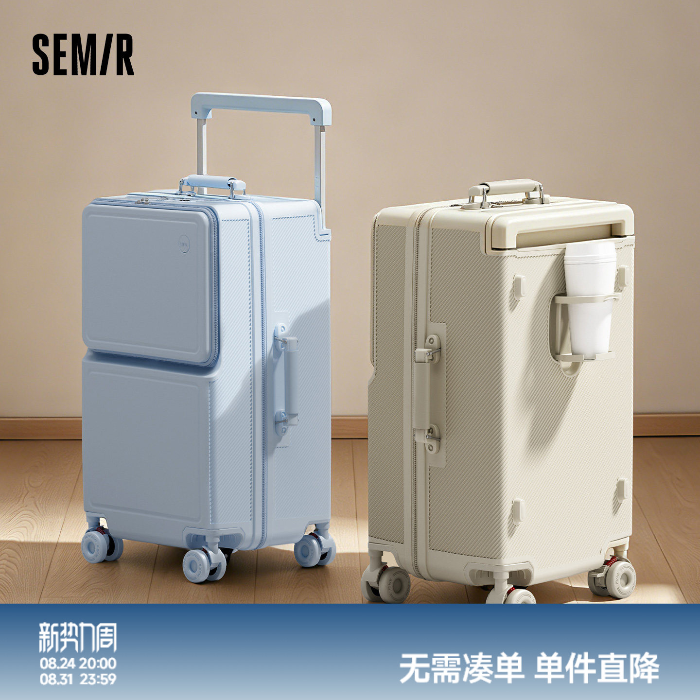 森马升级款前开盖行李箱大容量旅行箱拉杆箱登机密码箱男女学生用