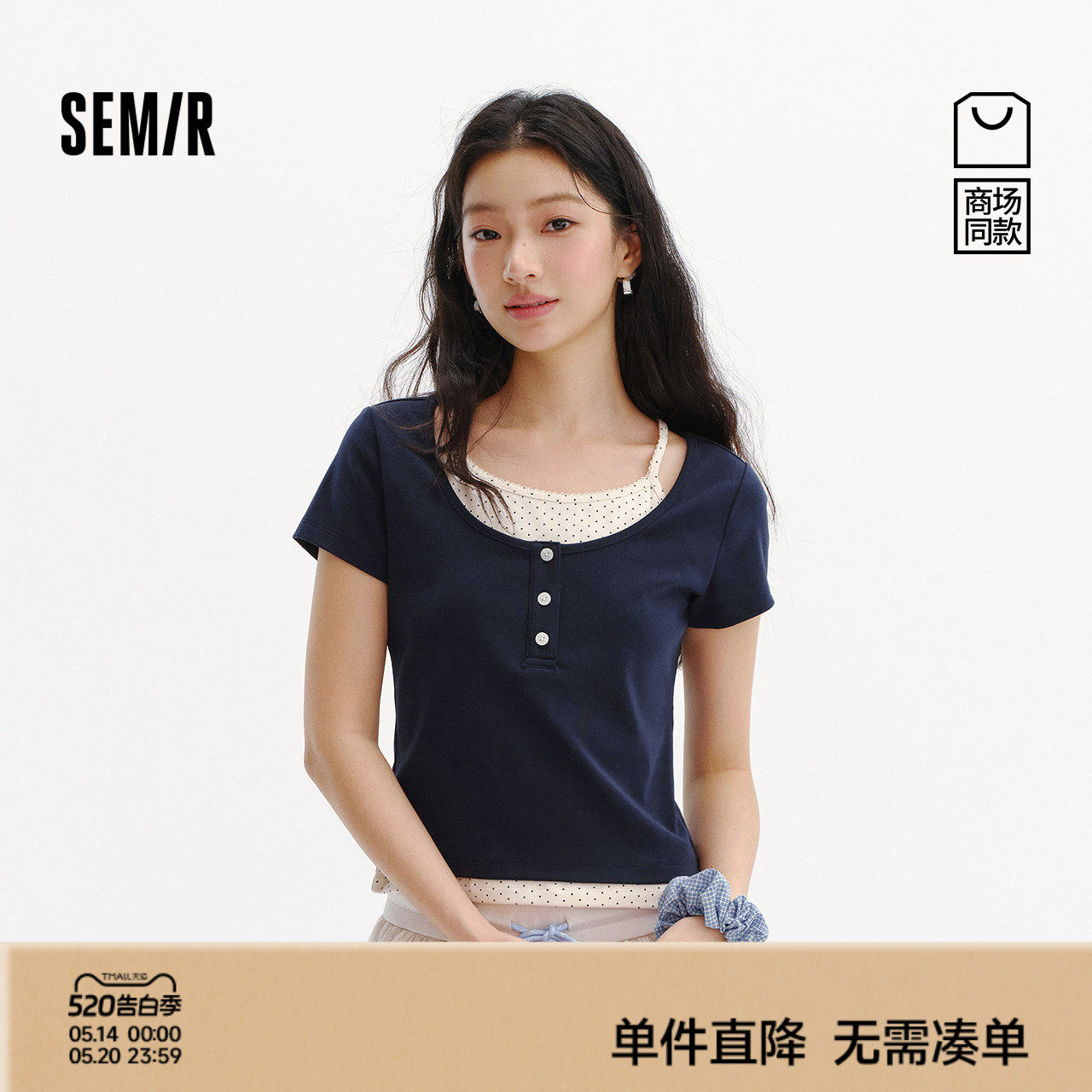 商场同款|森马短袖T恤女夏短款波点假两件2026新款百搭小性感衣