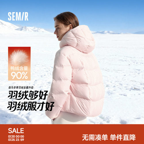 森马90绒子三防发热龟背羽绒服女