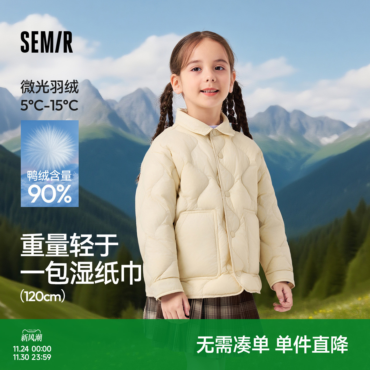 简约宽松版型，满足不同身形