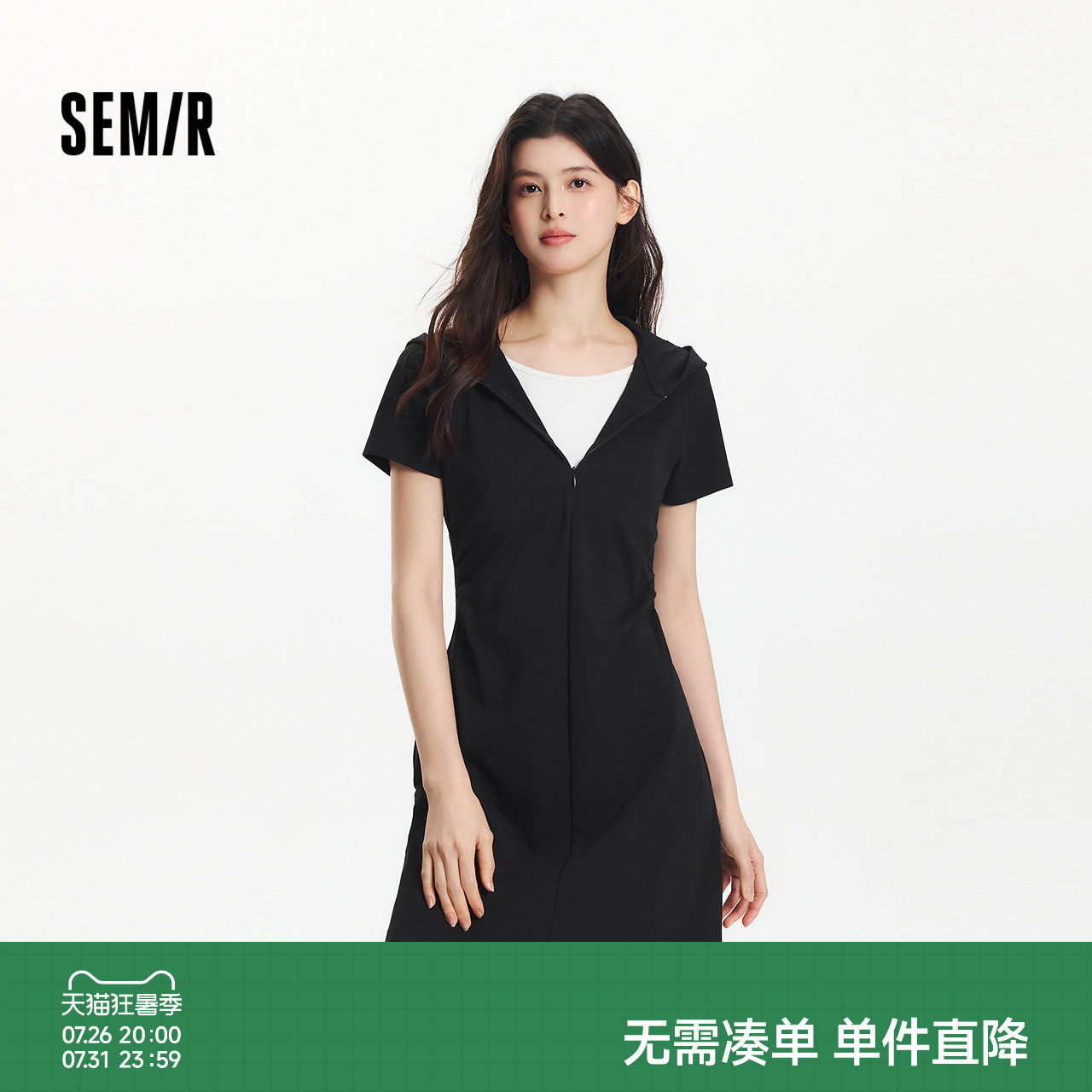 森马连帽假两件褶皱收腰连衣裙女