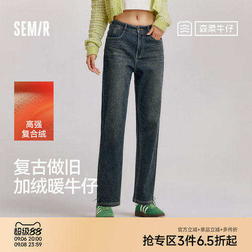 森马复古做旧加绒直筒牛仔裤女