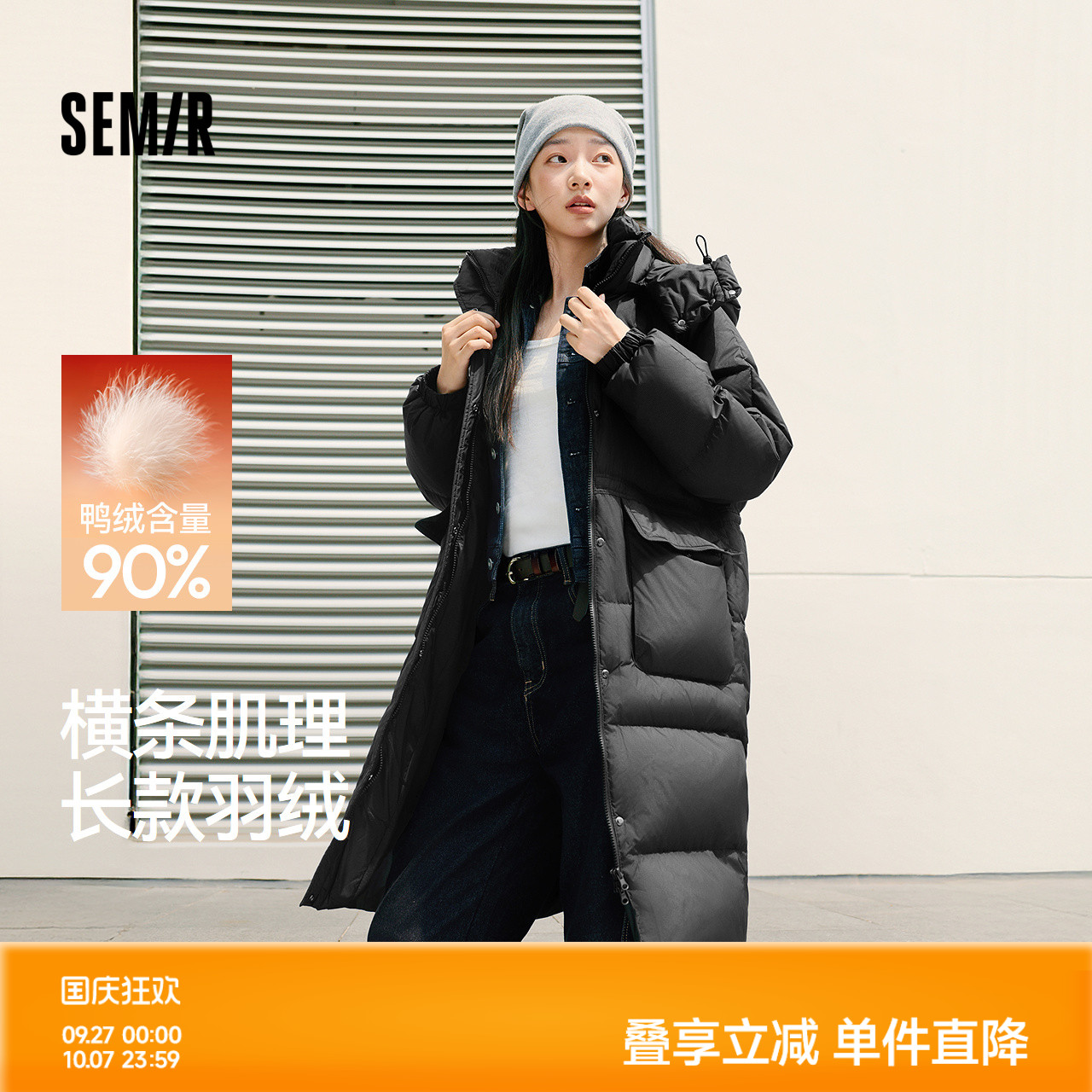 森马可拆卸帽90绒子长款羽绒服女