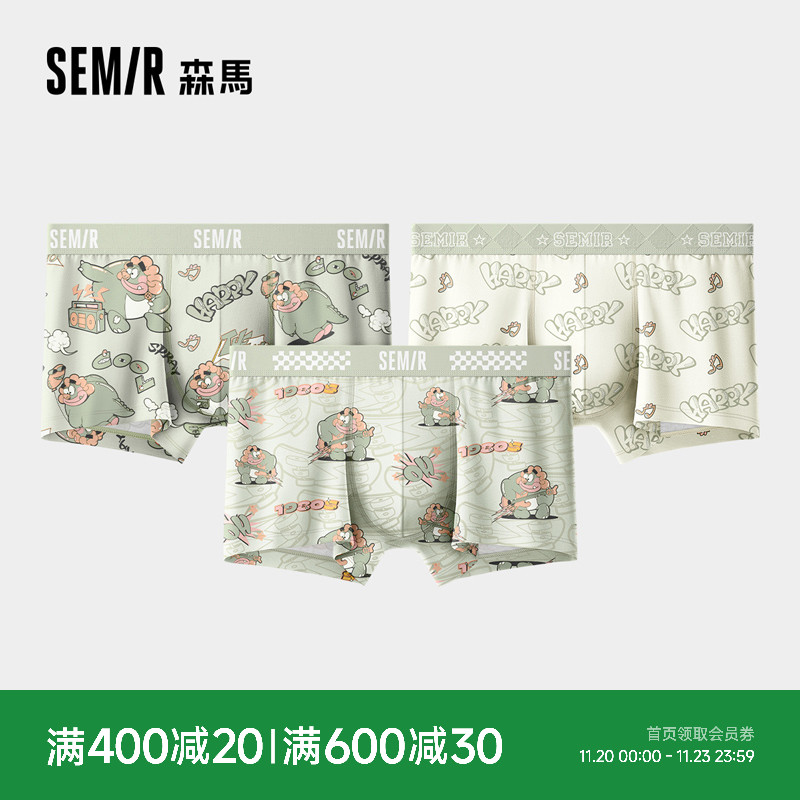 森马内裤男纯棉100%全棉裆7A级抗菌透气可爱卡通男生四角裤2025款