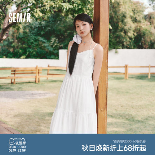 森马提花肌理垂感吊带连衣裙女