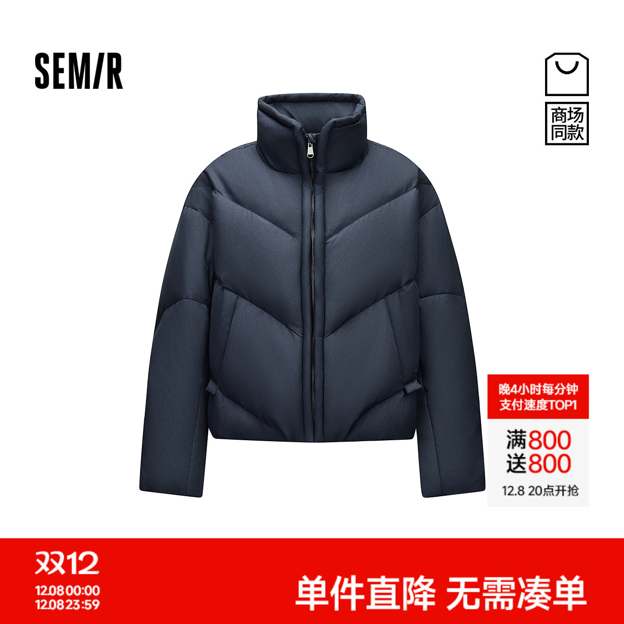 森马90绒子oversize立领羽绒服女