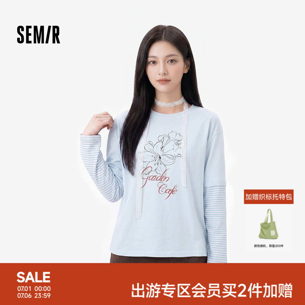 森马oversize假两件长袖T恤女