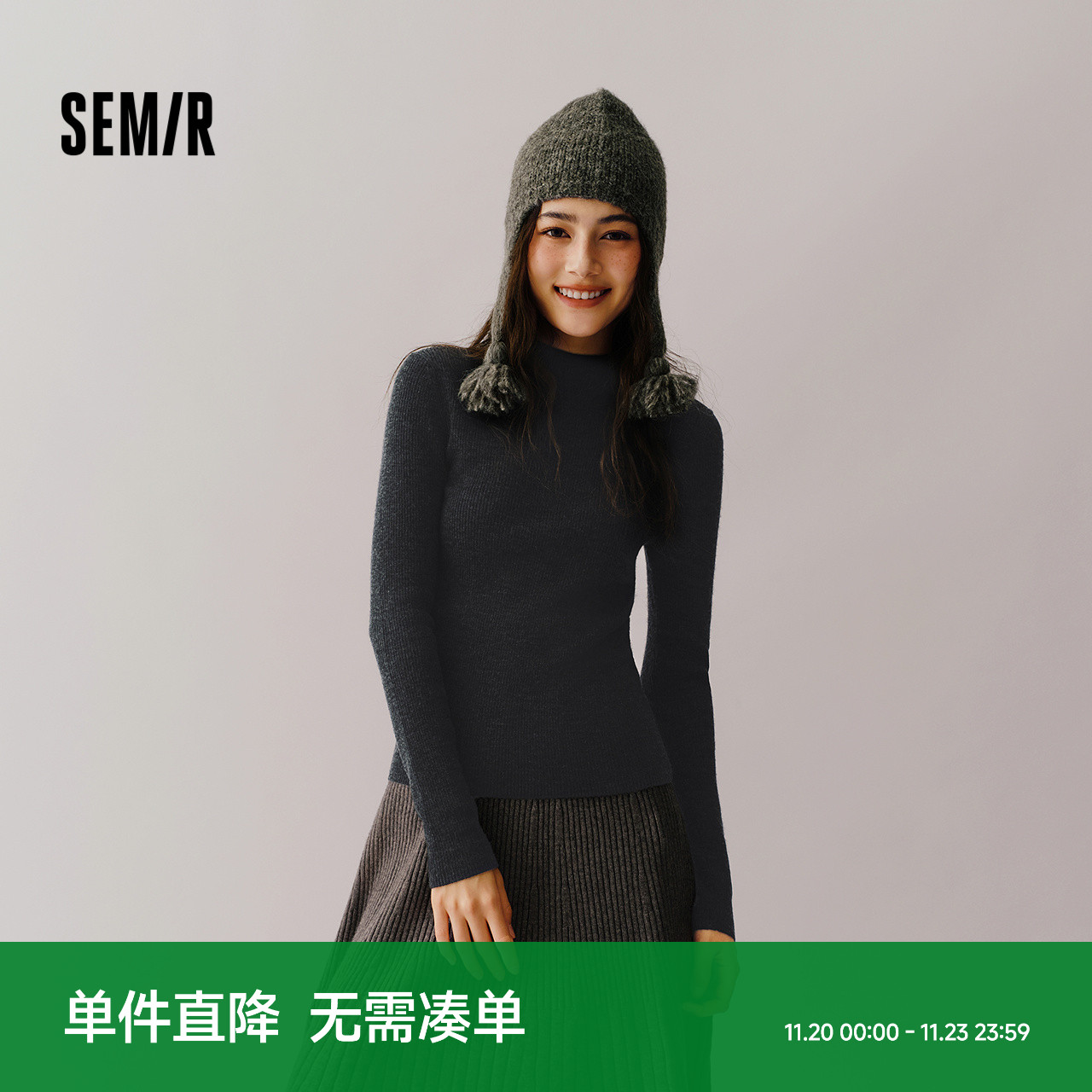 森马毛衣女冬季舒适紧身半高领正肩纯色羊毛衫气质百搭显瘦打底衫