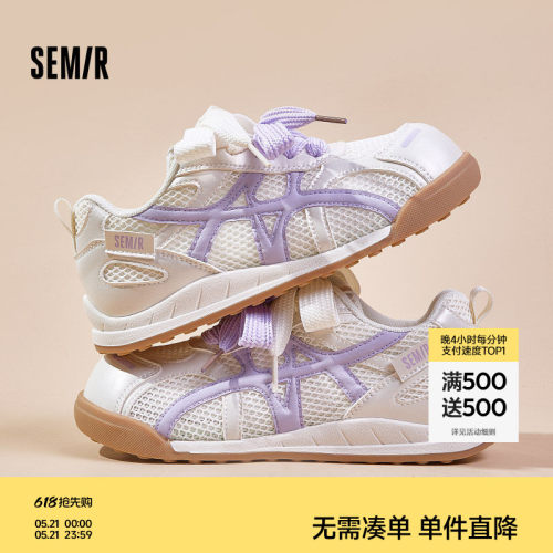 Semir女鞋网面透气芭蕾德训鞋