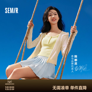 陳都靈同款 顯瘦小個子夏季 2025新款 亨利領緊身吊帶 森馬背心女短款