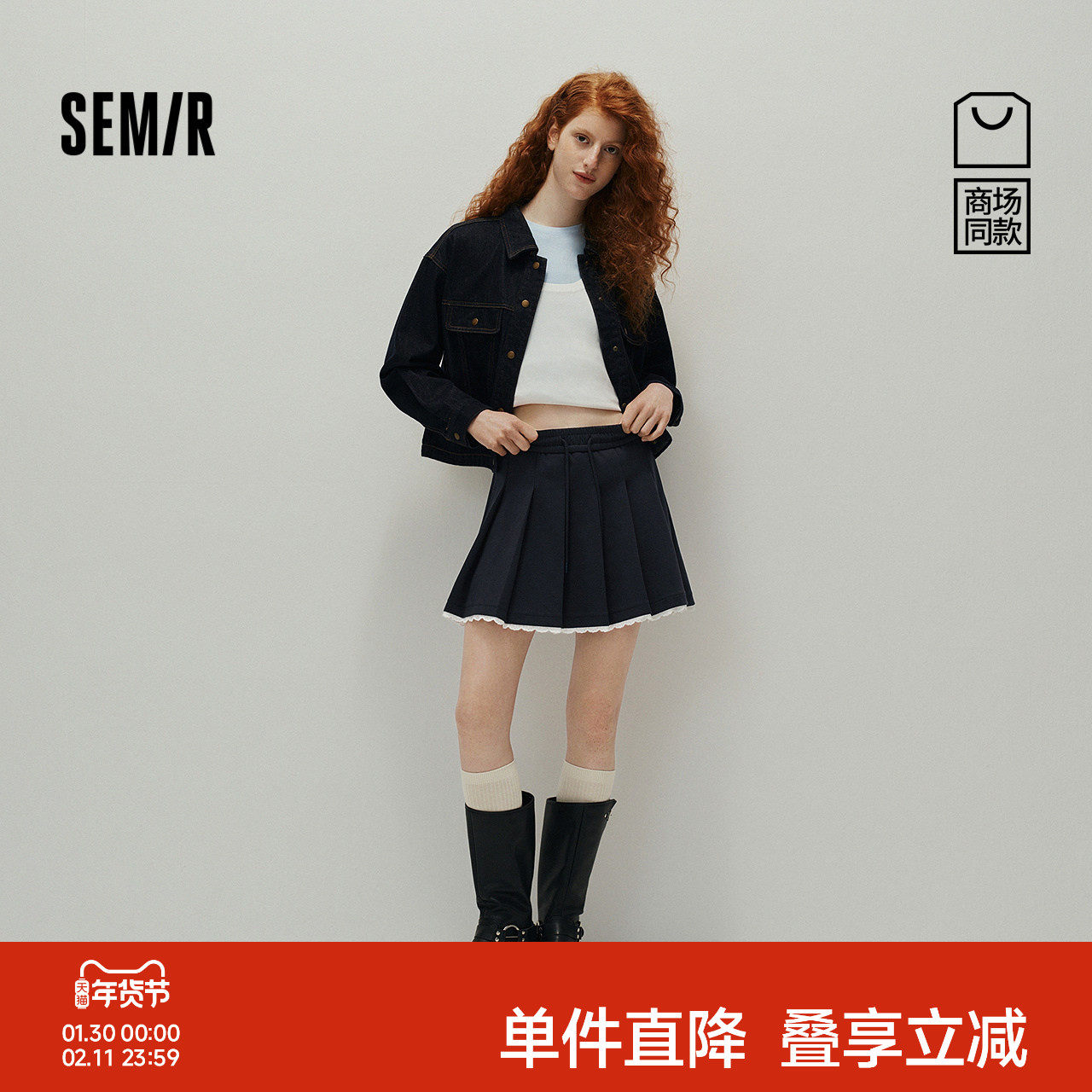 [商场同款]森马半身裙女蕾丝花边百褶裙少女感2025新款秋俏皮短