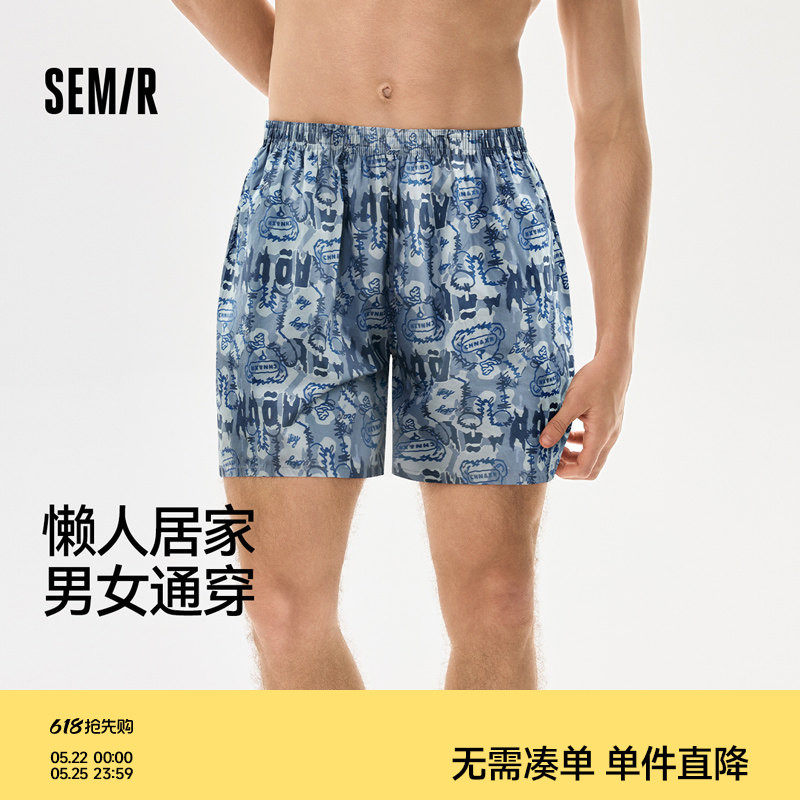森马男士内裤阿罗裤夏纯棉透气家居短裤男生2026新款大码宽松男款