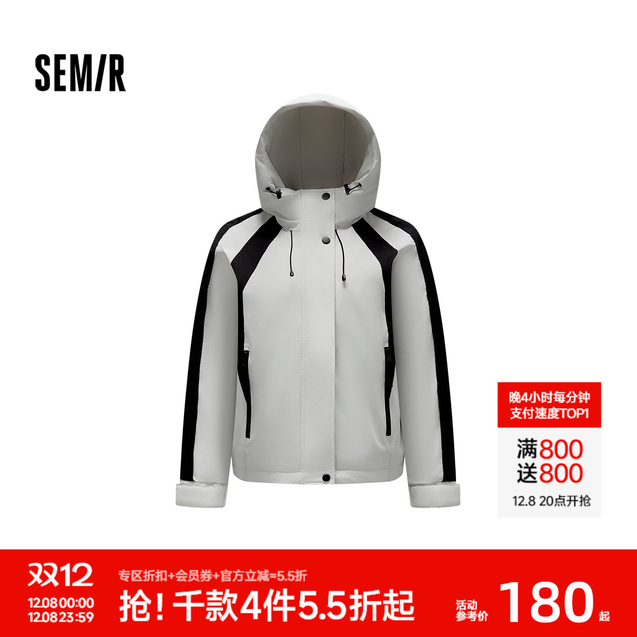 森马连帽宽松拼色三防羽绒服女