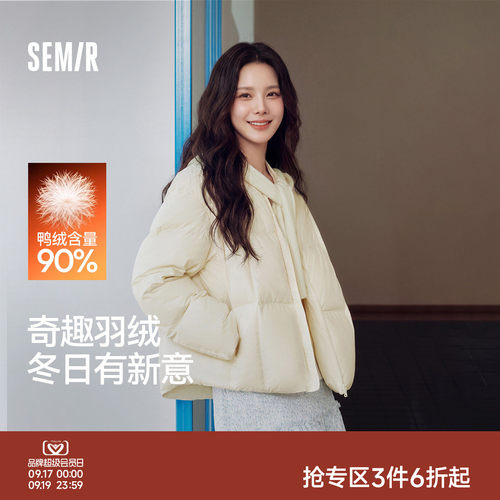 森马围巾帽90绒子防泼水羽绒服女