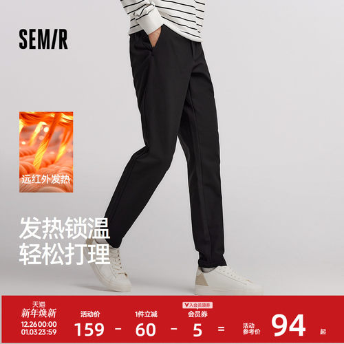 森马发热小脚裤商务通勤休闲裤男