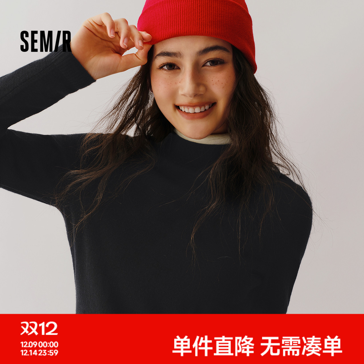 多色可选任搭配 舒适半高领 好穿显瘦正肩