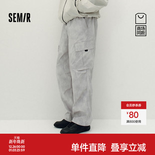 男宽松直筒工装 裤 2025秋季 长裤 森马休闲裤 新款 机能潮酷 商场同款