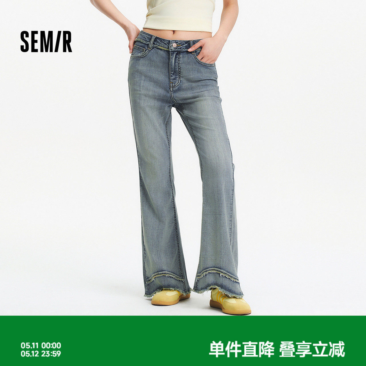 森柔|森马牛仔裤女夏毛边做旧喇叭裤显腿长女生时尚高街美式长裤