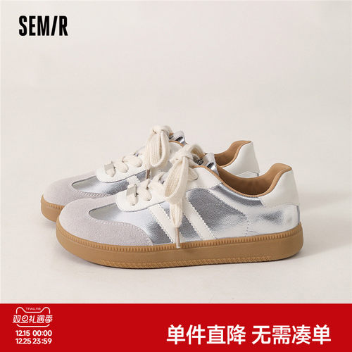 Semir女鞋德训鞋百搭休闲板鞋
