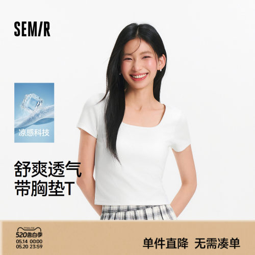 森马带胸垫凉感短款短袖T恤女