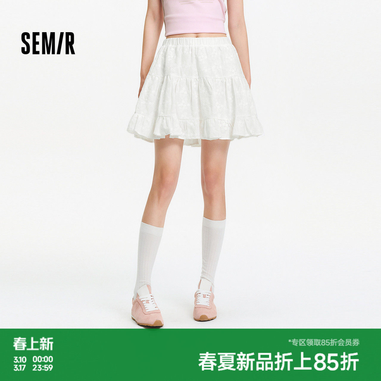 森马半身裙女夏重工绣花A字短裙松紧腰设计感浪漫俏皮可爱蛋糕裙