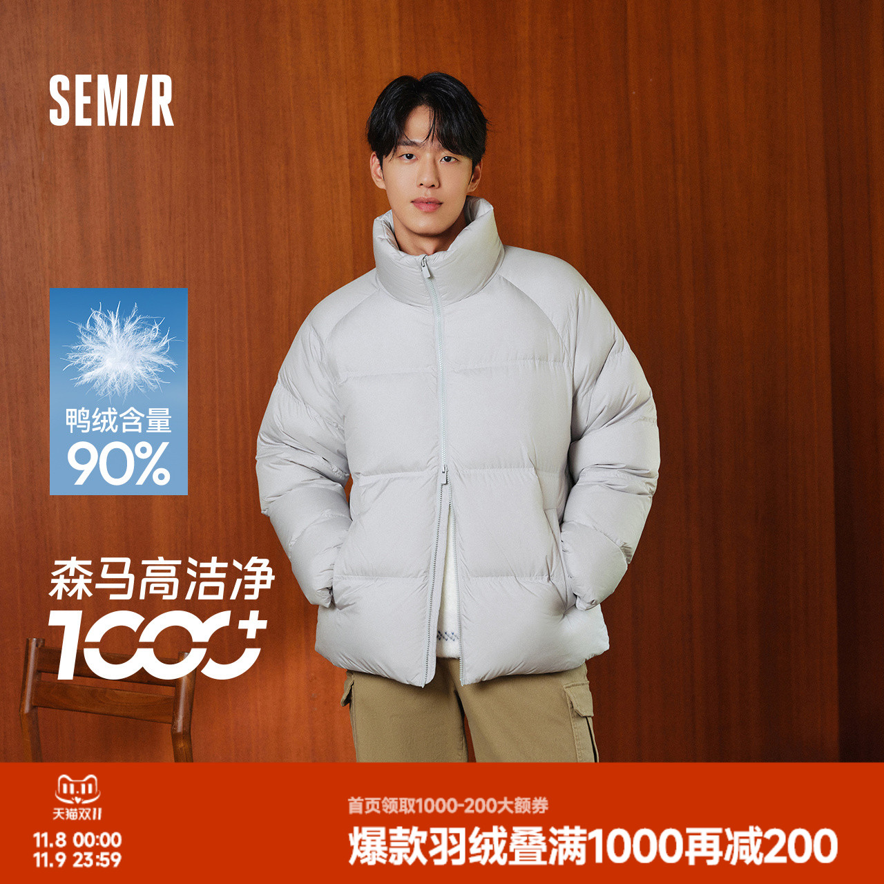 男女同款森马羽绒服女装男装24冬季新款三防情侣面包服黑外套加厚