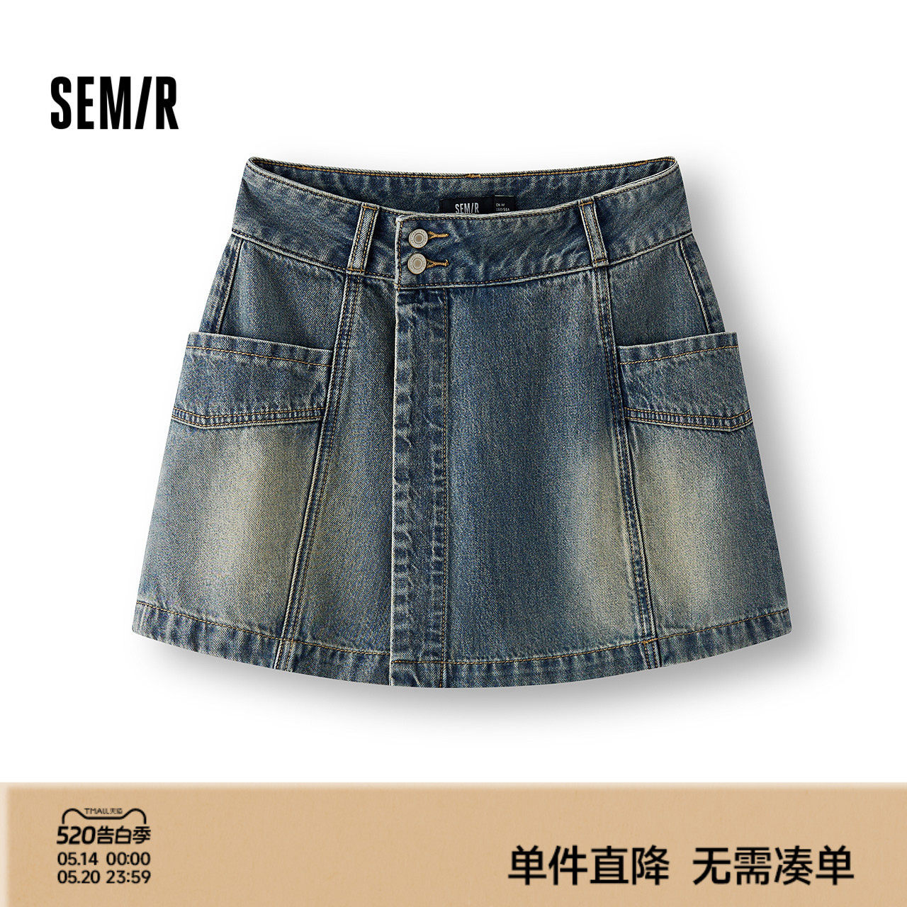 森柔|森马牛仔裤女夏季纯棉分割短裤不对称潮酷个性辣妹显瘦裙裤