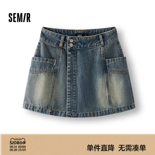 潮酷有型分割 个性不对称裙裤