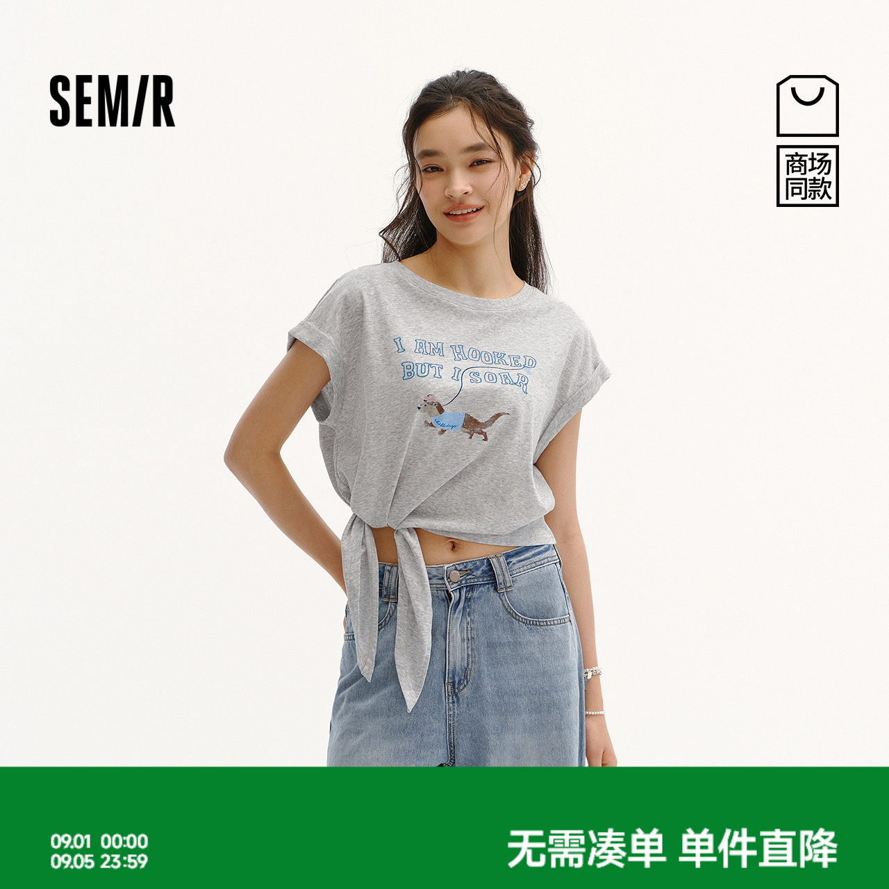 森马插画师联名宽松短款T恤女图片
