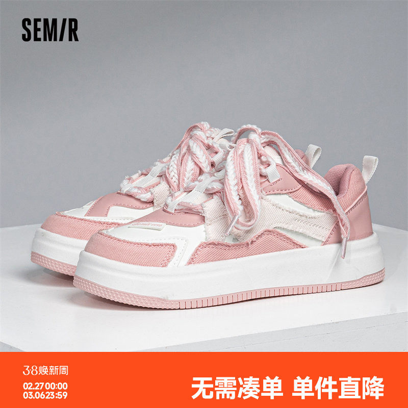 Semir女鞋小白鞋女2026新款春夏季韩系休闲百搭厚底运动板鞋女款