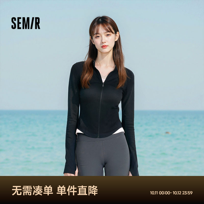 森马防晒凉感修身立领短款外套女