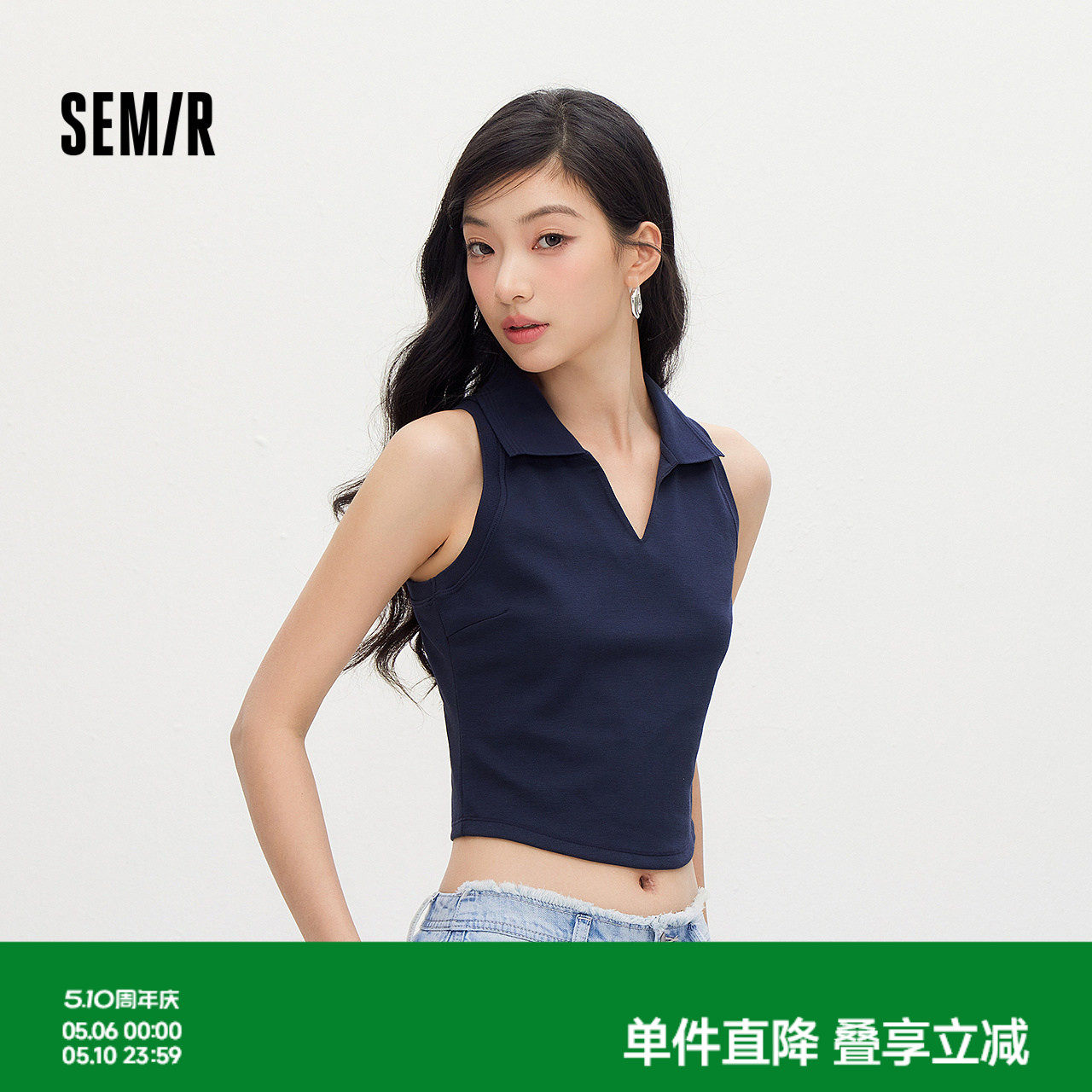 森马背心女夏季短款polo领修身纯色衣服2026新款百搭休闲简约上衣